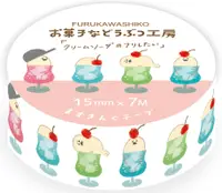在飛比找誠品線上優惠-日本 Wa-Life 甜點動物工房系列 紙膠帶/ 冰淇淋蘇打