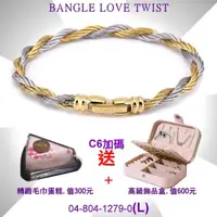 在飛比找momo購物網優惠-【CHARRIOL 夏利豪】Bangle Love Twis