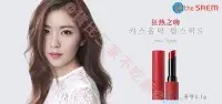 在飛比找Yahoo!奇摩拍賣優惠-The saem Kissholic 狂熱之吻 霧面唇膏 染