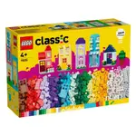 【台中宏富玩具】樂高積木 LEGO CLASSIC系列  11035 創意房屋