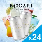 【BOGARI 開元食品】BOGARI 寶嘉麗氣泡水 330MLX24入