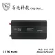 【石兆科技Smart.Power】DC12V TO AC110V 2000W電源轉換器(模擬正弦波/電源轉換器)