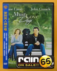 在飛比找Yahoo!奇摩拍賣優惠-＃⊕Rain65⊕正版DVD【愛狗男人請來電】-托斯卡尼艷陽