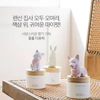 在飛比找蝦皮購物優惠-【現貨】韓國ROUND A'ROUND 療癒可愛寵物擴香瓶