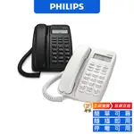 PHILIPS M10 來電顯示 有線電話 家用電話 大螢幕有線電話 有線電話小静精选商行