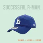 【R-MAN】NEW ERA 9TWENTY 920 LA 洛杉磯道奇 老帽 棒球帽 大谷翔平 NE70401052