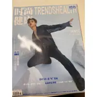 在飛比找蝦皮購物優惠-Justin 黃明昊時尚健康雜誌