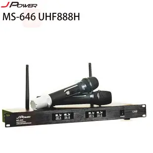 J-POWER 杰強 MS-646 UHF888H 震天雷 專業無線麥克風 主機+大音頭 2支麥克風 (10折)