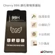 SAMSUNG A31 4G 6.4吋【Cherry】3D曲面99H鋼化玻璃滿版保護貼