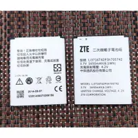 在飛比找蝦皮購物優惠-中興ZTE 原廠電池，型號：Li3716T42P3h7057