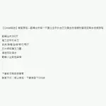 【GMAIL發送】學習素材---翻轉生命每一天建立全新的自己改變自我健康財富親密關係視頻學習