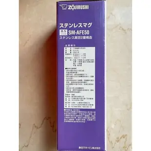 象印保溫瓶500ml/AFE50