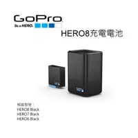 在飛比找i郵購優惠-【富豪相機】GoPro HERO8雙電池充電器＋電池AJDB