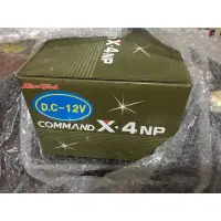 在飛比找蝦皮購物優惠-米亞Miya COMMAND X-4 NP 12V 電動捲線