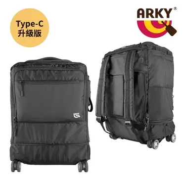 Titantour挑擔包 多功能收納登機箱保護行李套/後背包