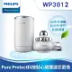 【Philips 飛利浦】日本原裝5重超濾龍頭式淨水器(WP3812)