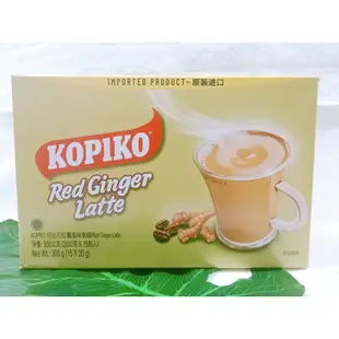 (現貨) KOPIKO 可比可 紅薑風味拿鐵咖啡 300公克 (20公克x15包入/盒)