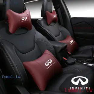 Infiniti 英菲尼迪 qx70 qx60 qx50 現貨Q70L頭枕護頸枕腰靠車用內飾品 qx30、qx4、q60