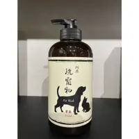 在飛比找蝦皮購物優惠-YUAN 阿原 洗寵物 草本淨味 500ml 草本洗寵物