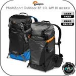 【飛翔商城】LOWEPRO 羅普 PHOTOSPORT OUTDOOR BP 15L AW III 運動攝影家