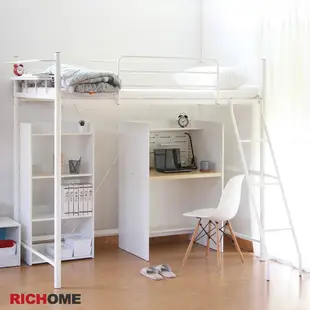 【RICHOME】喬治布萊工業風單人附梯雙層床/高腳床/高架床/鐵床/床架 (2色) (6.6折)