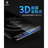 在飛比找樂天市場購物網優惠-倍思 Baseus Samsung S8/S8 PLUS 3