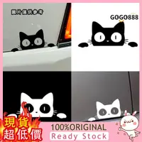 在飛比找蝦皮購物優惠-[車樂士] Surprise Cat Peeking 車貼