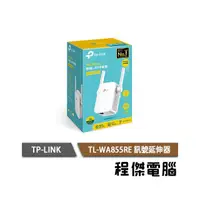 在飛比找PChome商店街優惠-【TP-LINK】TL-WA855RE 300M Wi-Fi