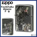 ZIPPO 打火機 天野喜孝 AMANO YOSHITAKA F-6-街 80221