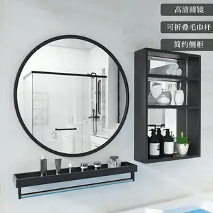衛浴鏡 衛生間浴室鏡子 圓形壁掛墻式洗漱臺 帶置物架化妝免打孔廁所衛浴鏡
