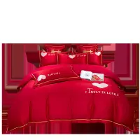 在飛比找樂天市場購物網優惠-南極人婚慶四件套結婚中國紅大紅色刺繡被套床單雙人婚房床品喜慶
