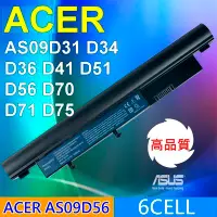 在飛比找Yahoo!奇摩拍賣優惠-ACER 宏碁 高品質 電池 AS09D56 4810TZ-