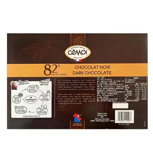 [COSCO代購4] D133667 CEMOI 82% 黑巧克力 100公克 X 6入