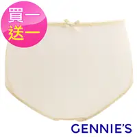 在飛比找PChome24h購物優惠-Gennies奇妮 買一送一*涼爽透氣孕婦中腰內褲-淺黃(G