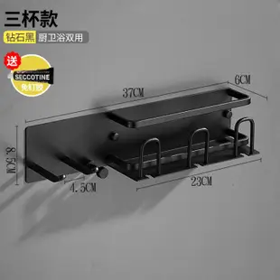 電動洗漱杯牙膏牙刷架吹風機一體置物架壁掛免打孔2人網紅太空鋁 全館免運