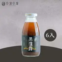 在飛比找樂天市場購物網優惠-【谷溜谷溜】黑瓊露 (黑木耳飲)