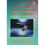 ADVANCED RF & MICROWAVE CIRCUIT DESIGN (UPDATED & MODERNIZED EDITION - JUNE 2018): THE ULTIMATE GUIDE TO SUPERIOR DESIGN