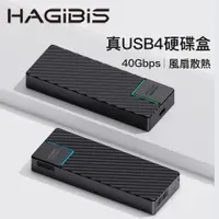 在飛比找PChome24h購物優惠-HAGiBiS鋁合金USB4硬碟盒（黑色）