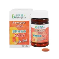 在飛比找樂天市場購物網優惠-必安捷 B群維他命 B-COMPLEX PLUS 加強錠 6