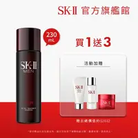 在飛比找momo購物網優惠-【SK-II】官方直營 男士青春經典限量組_男士青春露230