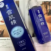 在飛比找蝦皮購物優惠-🎀嵐桂坊🏠KOSE 高絲 藥用雪肌精500ml 贈360ml