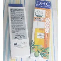 在飛比找蝦皮購物優惠-愛美麗#DHC 深層卸粧油/卸妝油70mL