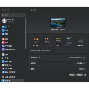 Apple蘋果MAC OS M1筆記本電腦HiDPI轉換器欺騙Retina屏KVM鎖屏寶