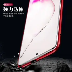 三星 Note10lite 金屬全包覆磁吸殼單面玻璃手機保護殼(Note10Lite手機殼 Note10Lite保護殼)