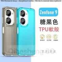 在飛比找Yahoo!奇摩拍賣優惠-華碩 ASUS Zenfone 9 Zenfone9 手機殼