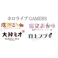 在飛比找蝦皮購物優惠-~出清小屋~現貨全新 hololive GAMERS 白上吹