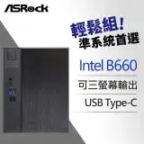 在飛比找遠傳friDay購物精選優惠-ASRock 華擎 DeskMeet B660 INTEL 