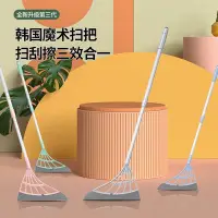 在飛比找Yahoo!奇摩拍賣優惠-韓國黑科技掃把家用神奇掃灰神器不粘毛發衛生間浴室刮水神器三代