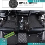 三菱 防水 抗污 防塵 腳踏墊 LANCER FORTIS IO OUTLANDER 鯊魚頭 全包圍【集物車匯】