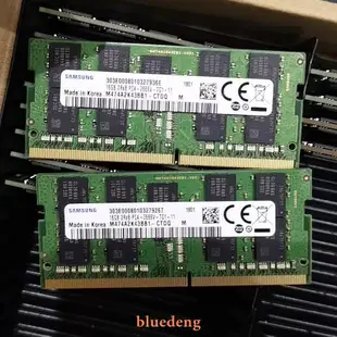 三星D4ECSO-2666-16G DDR4 ECC Unbuffered SODIMM群暉存儲記憶體